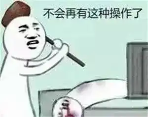  暑假找兼职小心被套路