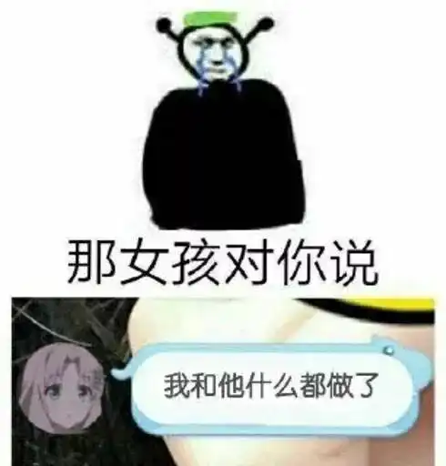  沙雕表情包医学真落后,根本治不了我的抑郁和贫穷