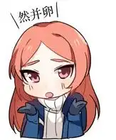  封印者露娜表情包下载封印者露娜表情包高清无水印极光下载站
