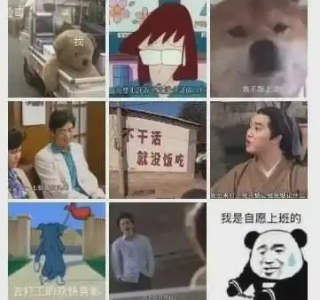  为什么一夜之间,打工人火了