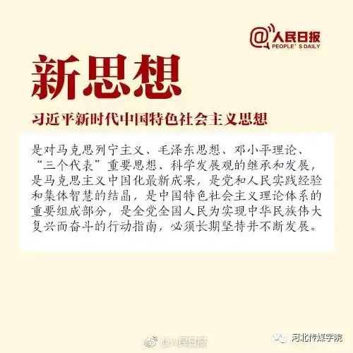  国考即将到来,行测,申论提分看这里