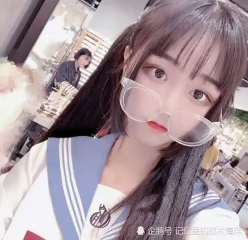  初中就戴眼镜的女孩子,多半是这3类人,难怪与早恋无缘