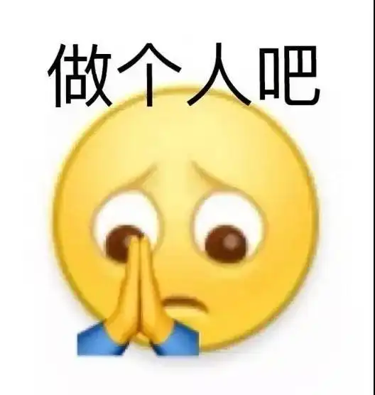  别相亲了,直接跟我结婚吧夺笋呐哈哈哈哈