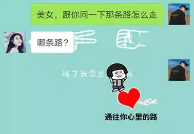  第二页抖音520表情包大全抖音上520表白套路分享