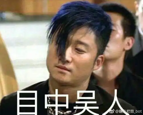 做男人好难表情包吴京