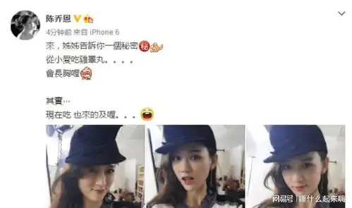  睾丸天后陈乔恩过往黑历史满大街找睾丸吃,当众脱胸罩内裤