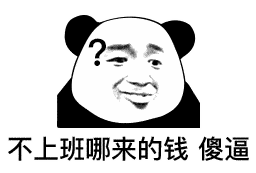  这两条狗真有意思