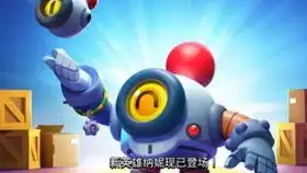  荒野乱斗纳尼单鸡全程高能