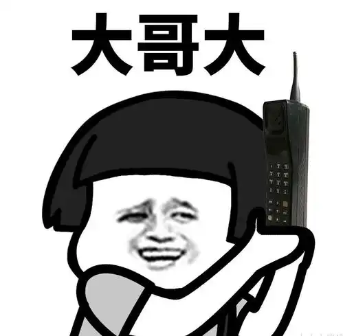  爆笑故事二哥决定要制霸校园,却被三叔警告的一句话给吓住了