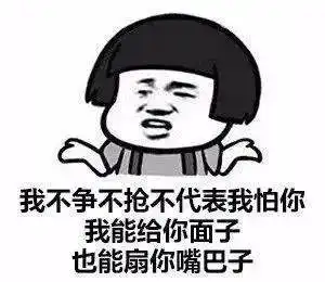  没有任何征兆,快手推出了女团