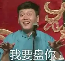  五一劳动节不只是眼前的节假日,还有凹凸表情包