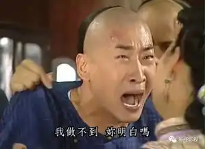  赵薇新动作还珠cp合伙做生意只有他垫底成表情包