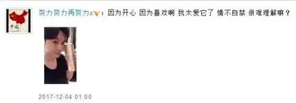  张艺兴领奖下跪亲吻舞台杨幂的表情亮了