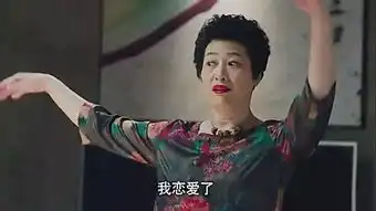  薛甄珠宇宙最强妈妈侬现在这么火侬晓得伐