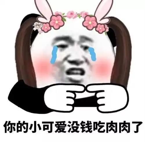  临城人,猪肉价格再度上涨,今天你吃肉了吗