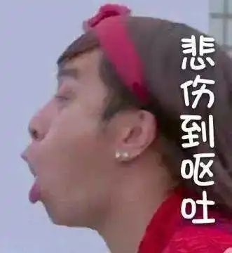  相亲失败全因为我穿的是特步