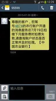  我有个农行的卡,里面没钱了每个月还要扣钱吗扣多少
