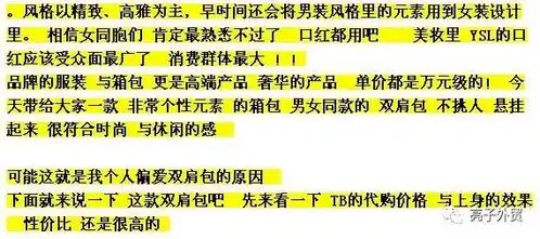  微店tb同时开拍勋章情侣双肩包时尚百搭明星新宠产品