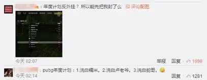  绝地求生官方公布2018年计划,新地图,新表情,新武器载具都有