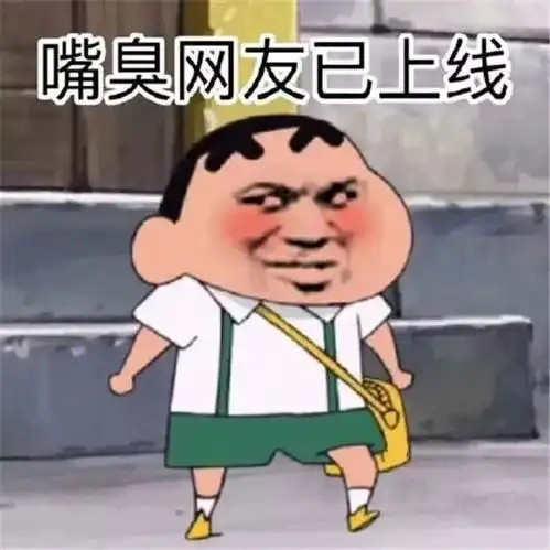  沙雕聊天表情包i我还有机会吗