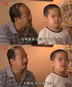  谢腾飞你不得不承认这个小胖子实在太可爱惹