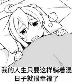  希望代理律师鞠躬尽瘁战老赖风险代理了解一下