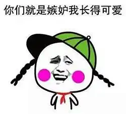  十二星座谁是人气王第一名我竟然猜错了