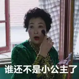  一段婆媳间的聊天记录曝光,看完网友坐不住了....