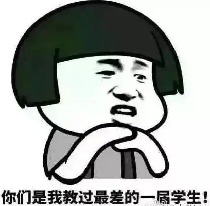  学校老师一天语录大全这些话,你肯定听过一两句