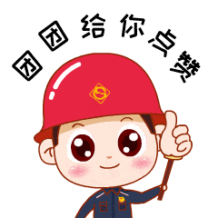  全球首发一大波表情包正在来袭,你get了吗