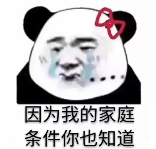  传图识字有次数限制吗她圈推荐微信小程序的正确打开方式,你get到了吗...