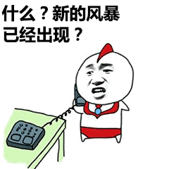  超强台风预备今年第19号台风海贝思生成,未来它将