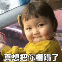  过来让我调戏一下表情包大全
