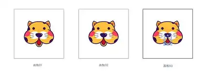 在线自制微信表情包ps设计