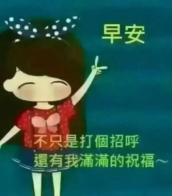  7月25日问候朋友早上好图片带字动态表情早上好图片问候祝福语句子