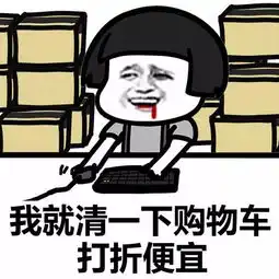 分手问题表情包椰树