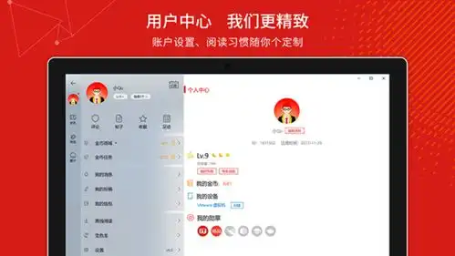  it之家win10uwp桌面版6.80发布框框表情包上线