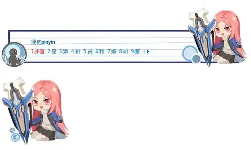  与可爱露娜的每日约会超萌表情包输入法皮肤下载