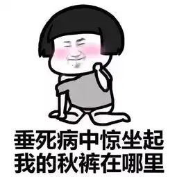  广州发布寒冷黄色预警强冷空气明天到货