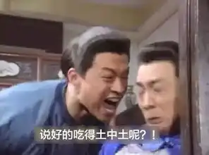  头条榜中榜丨吃得土中土,嫁得人上人