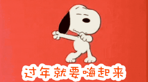  拜年必备祝福语表情包,速速收藏