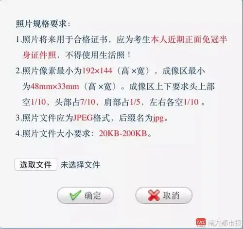  2017年尾最佳笑点大学生误传表情包做考试头像,全国网友笑喷