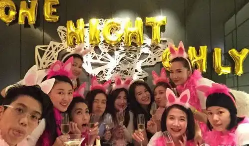 胡杏儿与姐妹团开单身party