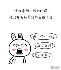 突然漫好看漫画第100话表情包丨庆生100话漫客栈