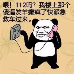  每日一笑结婚后很晚回家看家里灯还亮着,顿时两腿一软