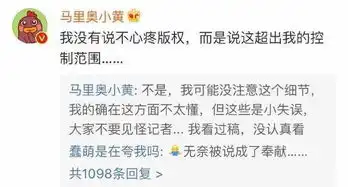  苏大强表情包被刷屏,作者超出我控制范围之内