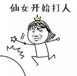胖妞约吗表情包避孕套小仙女