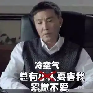  没错昨日宝坻气温狂飙至31.2更不消停的还在后面