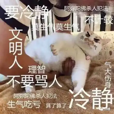  晚上十点多,楼上传来女人的咆哮声什么关系啊这张图刷爆朋友圈,所有妈妈都被虐哭了