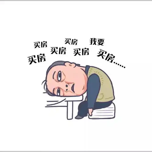  苏大强表情包刷屏,作为同龄人,我们怎么可以输